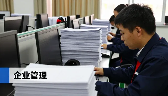 管理软件实施如何满足现代维护保养需求
