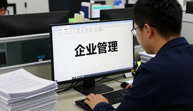 安溪县浓久茶叶专业合作社探索流程优化咨询更多应用场景